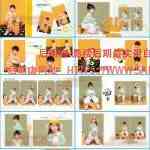 时尚儿童方版80P