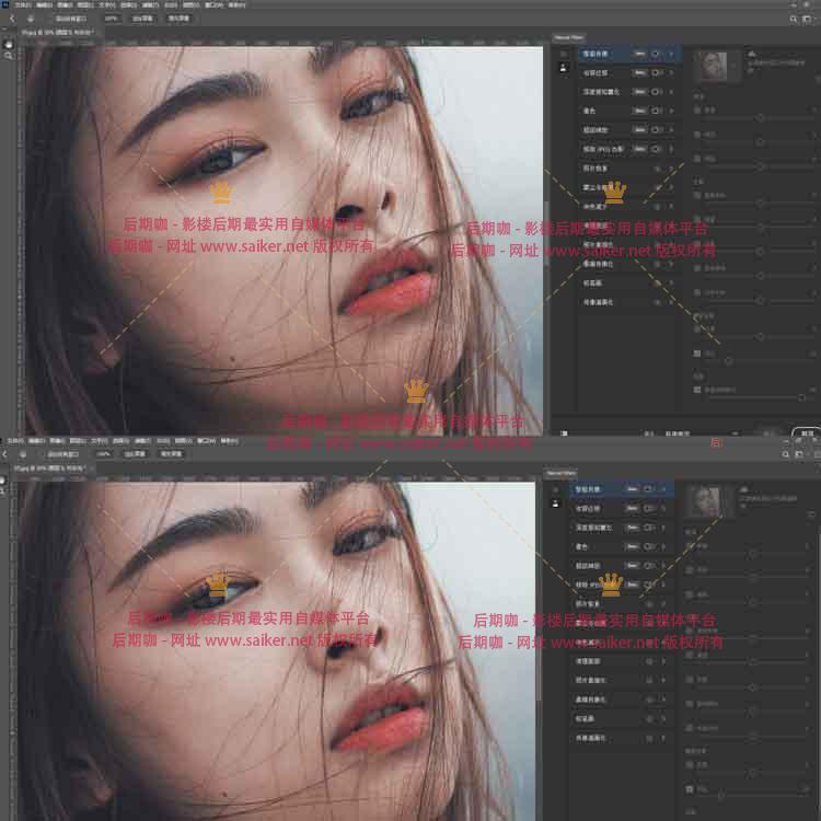 Photoshop 2021/2020/2019/2018