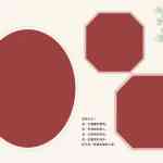 N217全家福古装中国风竖版60P 原创