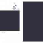 Q16-亲子全家福竖版65p