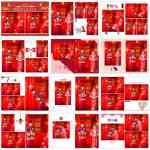 古装婚纱写真竖版摄影简约_psd格式