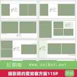 摄影简约爱如春方版115P_N8格式