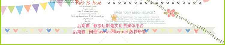 影楼儿童写真宝宝PSD字体模板摄影素材分层设计素材源文件