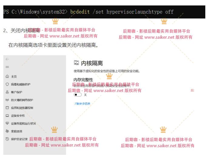 Win11安装VM虚拟机的Hyper-V或credential Guard问题解决方案
